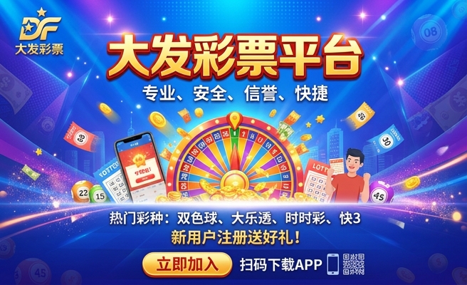 香港彩宝典软件下载