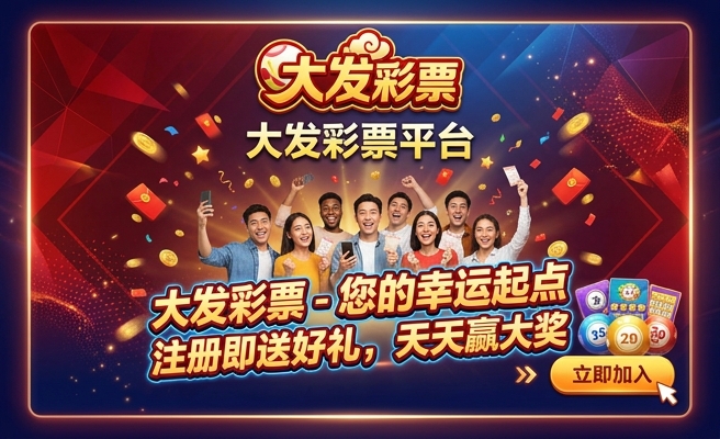 大发时时彩万位定位胆