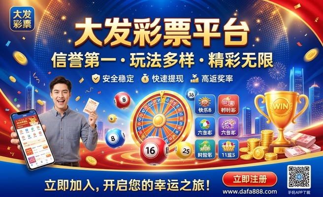 888彩票大发时时彩
