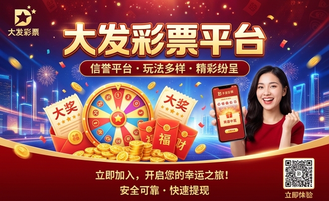 大发云赞助彩神