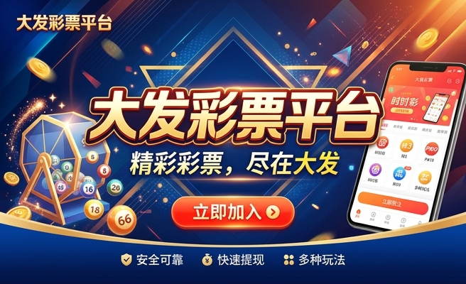 大发时时彩五星怎么买